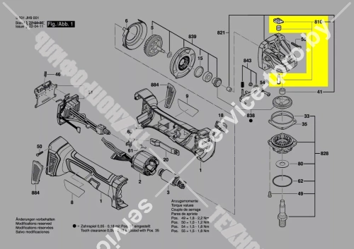 КНОПКА БЛОКИРОВКИ купить в сервисном центре Технопрофиль