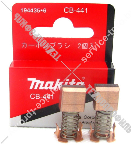 Щетки CB-441 перфоратора Makita DHR202 194435-6 купить в сервисном центре Технопрофиль фото 5