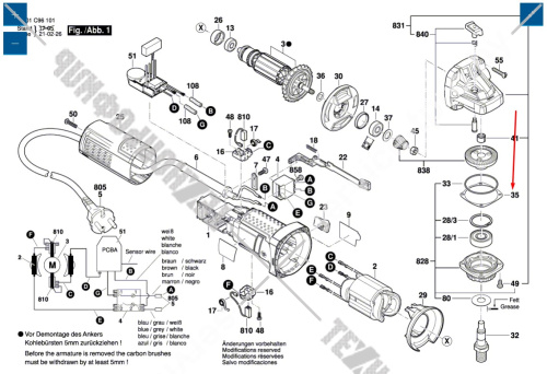 Регулировочное кольцо 0,1 мм к GWS BOSCH (1619P02821) купить в сервисном центре Технопрофиль фото 2