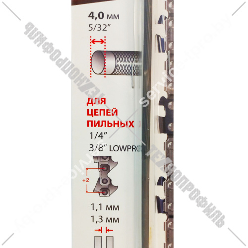 Напильник 4,0 мм для заточки пильной цепи OREGON (70504S) купить в сервисном центре Технопрофиль фото 2