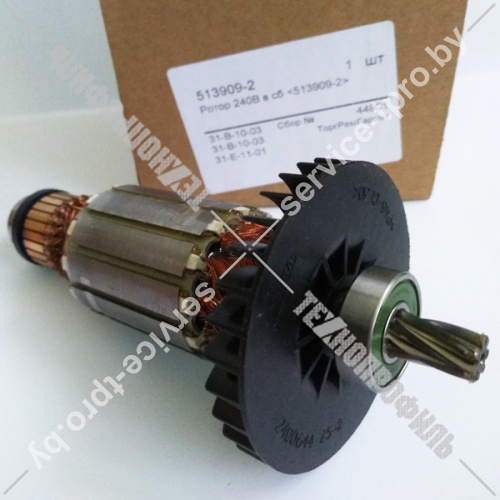 Ротор дисковой пилы Makita HS7601 513909-2 купить в сервисном центре Технопрофиль фото 4