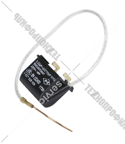 Помехоподавляющий конденсатор к GSS 230, GSS 280, PBH 240 BOSCH (1617328026) купить в сервисном центре Технопрофиль