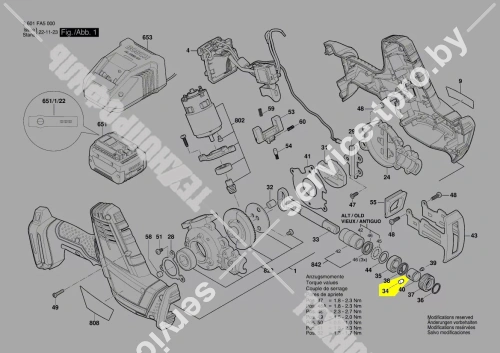 ШТИФТ (1619P08603) купить в сервисном центре Технопрофиль