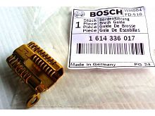 Направляющая щеток отбойного молотка Bosch  11 E (0611316703) 1614336017 купить в сервисном центре Технопрофиль