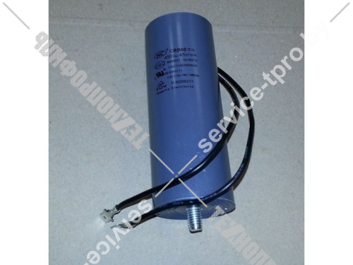 Конденсатор__UD2500 (652024821) купить в сервисном центре Технопрофиль