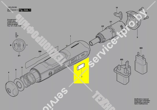 КНОПКА РЕВЕРСА купить в сервисном центре Технопрофиль КНОПКА РЕВЕРСА купить в сервисном центре Технопрофиль