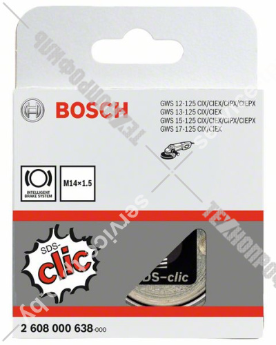 Быстрозажимная гайка SDS-clic M14х1,5 мм для GWS .......X BOSCH (2608000638) купить в сервисном центре Технопрофиль фото 3