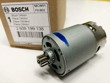 Двигатель для шуруповерта Bosch PSR 14.4-2 (3603J51400) 2609199138 купить в сервисном центре Технопрофиль
