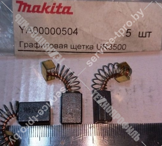 Угольные щетки триммера Makita UR3501 YA00000504 YA00000504 купить в Минске - цена, фото в сервисном центре Технопрофиль