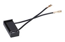 Помехоподавляющий конденсатор к GBR, GEB, GNF, GWS, PWS BOSCH (1607328042) купить в сервисном центре Технопрофиль