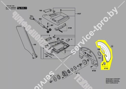 Кожух защитный__PCM 7 S купить в сервисном центре Технопрофиль