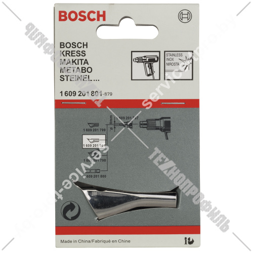 Сопло сварочное 9 мм для фенов GHG Professional BOSCH (1609201801) купить в сервисном центре Технопрофиль фото 2