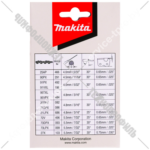 Цепь 35 см (3/8" 1,1 мм 52 зв) к пиле DUC353Z / DUC355Z / DUC356Z / DUC357Z / UC3520A MAKITA (191H02-6) купить в сервисном центре Технопрофиль фото 2