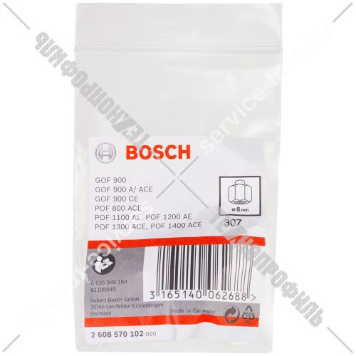 Цанговый патрон 8 мм для POF 1400 ACE/POF 1200 AE BOSCH (2608570102) купить в сервисном центре Технопрофиль фото 3