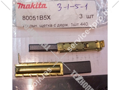 Угольные щетки__440  (1 шт с держателем) (80051B5X) купить в сервисном центре Технопрофиль