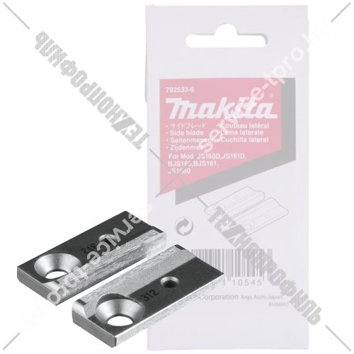 Боковой резец к ножницам JS1660 / JS1601 / DJS161 (2 шт) MAKITA (792533-6) купить в сервисном центре Технопрофиль