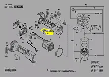 ПОЛЗУНОК ВЫКЛЮЧАТЕЛЯ (1600A016PX) купить в сервисном центре Технопрофиль