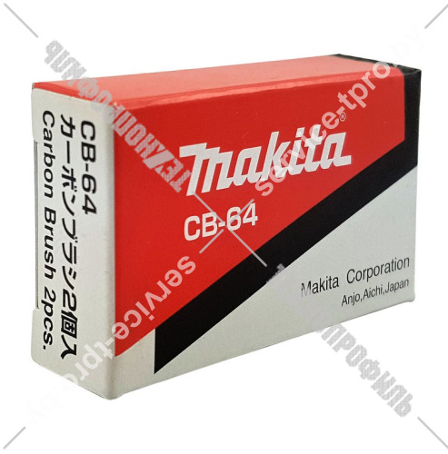 Угольные щетки CB-64 шлифовальной машины Makita BO3711 191627-8 купить в сервисном центре Технопрофиль фото 4