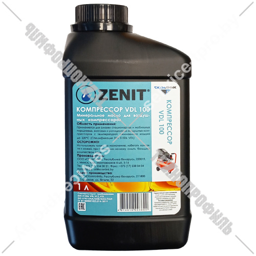 Масло компрессорное минеральное VDL 100 (1 л) ZENIT купить в сервисном центре Технопрофиль
