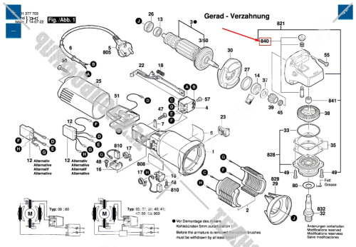 Кнопка стопора болгарки УШМ Bosch GWS 8-125 C (06013777V2) 1607000298 купить в сервисном центре Технопрофиль фото 2