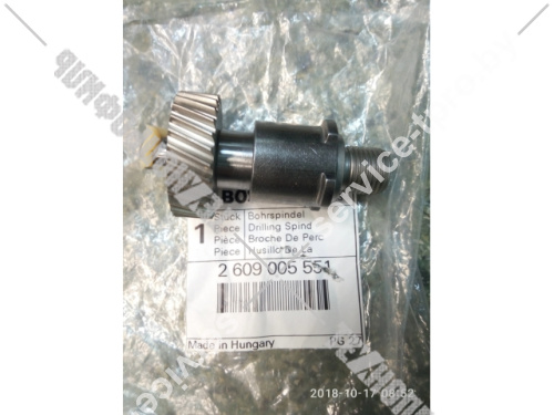 Шпиндель дрели Bosch PSB 500 RE (3603A27006) 2609005551 купить в сервисном центре Технопрофиль