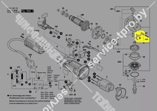 ФИКСАТОРНЫЙ РЫЧАГ (1619P11076) купить в сервисном центре Технопрофиль ФИКСАТОРНЫЙ РЫЧАГ (1619P11076) купить в сервисном центре Технопрофиль