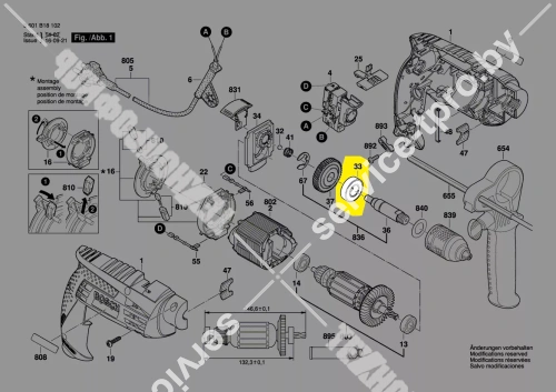 Подшипник шариковый__GSB 16 RE / GSB 1600 RE (1900905122) купить в сервисном центре Технопрофиль