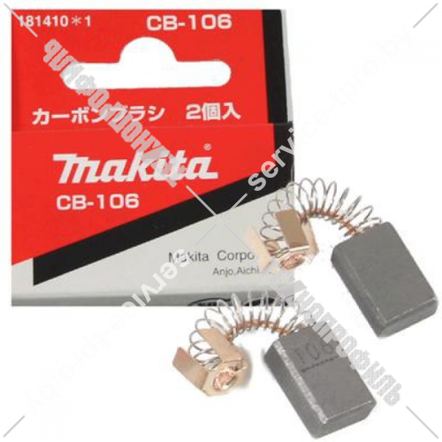 Угольные щетки CB-106 фрезера Makita 3620 181410-1 купить в сервисном центре Технопрофиль фото 3