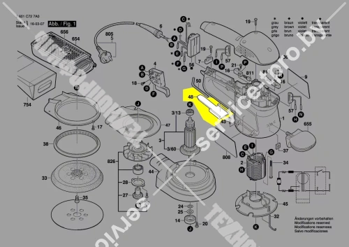 ТОЛКАТЕЛЬ (2601035002) купить в сервисном центре Технопрофиль