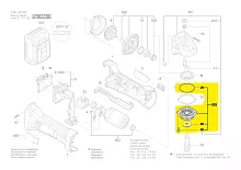 Опорный фланец__GWS 18-125 V-LI (16170006B3) купить в сервисном центре Технопрофиль